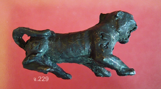  เสือห้อยพวงกุญแจ(ตัวเล็ก) หลวงพ่อแล วัดพระทรง จ.เพชรบุรี