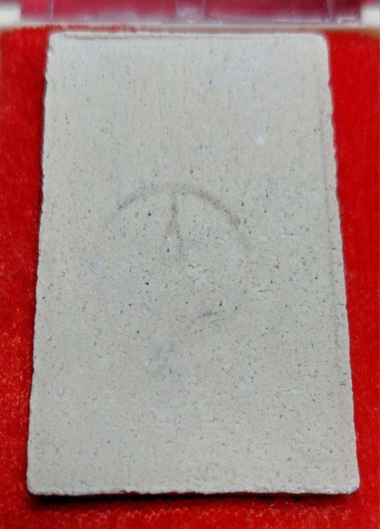 พระสมเด็จบางขุนพรหม พิมพ์ใหญ่ ปี 31 พร้อมกล่องเดิม