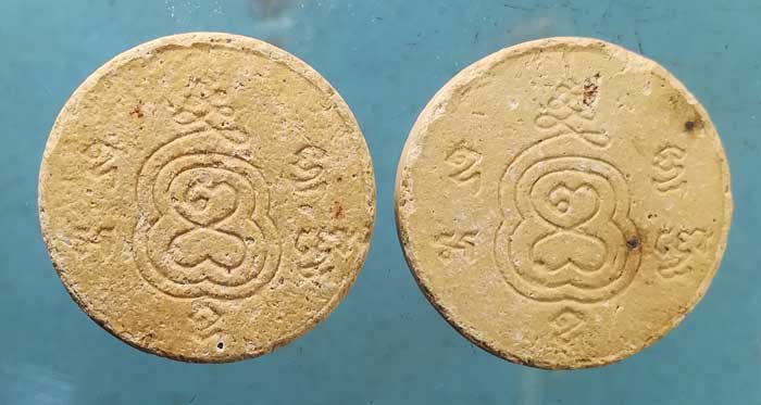 จันทร์ลอย พระอาจารย์หลุย วัดลาดบัวขาว(โยธา) (2องค์)