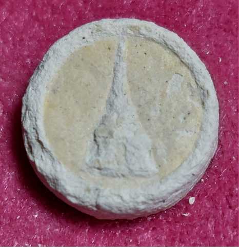 พระผงจันทร์ลอย บางขุนพรหม ปี 31 พร้อมกล่องเดิม (เก็บไว้นาน ผิวกระเทาะ 1) 