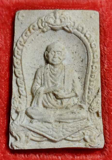 พระเนื้อผงรูปเหมือน สมเด็จพุฒาจารย์ ( โต ) วัดใหม่บางขุนพรหม ปี พ.ศ. 2517 รุ่น อนุสรณ์ 101 ปี