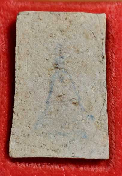 พระเนื้อผงรูปเหมือน สมเด็จพุฒาจารย์ ( โต ) วัดใหม่บางขุนพรหม ปี พ.ศ. 2517 รุ่น อนุสรณ์ 101 ปี