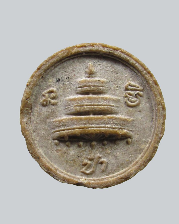 พระผงจันทร์ลอย สมเด็จพระสังฆราช ป๋า วัดพระเชตุพลฯ กรุงเทพฯ ปี 2515