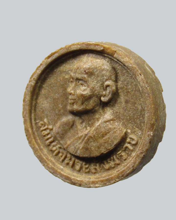 พระผงจันทร์ลอย สมเด็จพระสังฆราช ป๋า วัดพระเชตุพลฯ กรุงเทพฯ ปี 2515