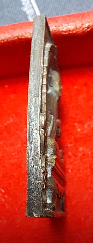 เหรียญหล่อที่ระลึกกรรมการ งานพุทธาภิเษก สมเด็จพุฒาจารย์โต พรหมรังสี วัดใหม่อมตรส (วัดบางขุนพรหม) ปี 