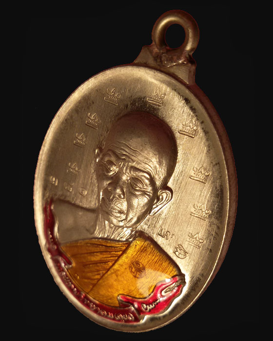 เหรียญห่วงเชื่อมหลวงพ่อคูณ วัดบ้านไร่ (รุ่นแรก)  แจกทาน "อุดมโชค" อัลปาก้าลงยาสีแดง