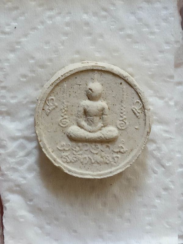 พระสมเด็จลอยฟ้า ครูบาเหนือชัย สำนักปฏิบัติธรรมถ้ำป่าอาชาทอง เชียงราย