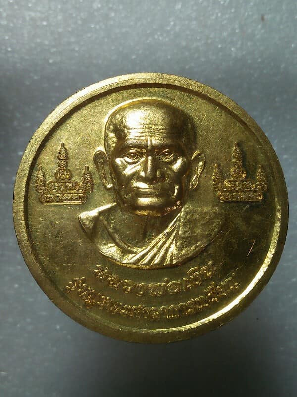 เหรียญบาตรน้ำมนต์หลวงพ่อเงิน หลังหลวงพ่อลิ้นดำ รวยเงินล้าน วัดวังน้ำเต้า พิจิตร โค้ตน้ำเต้า