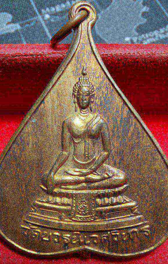 เหรียญใบโพธิ์ พระพุทธชินสีห์ รุ่นแรก ที่ระลึกครบ 5 รอบ พระสมเด็จญาณสังวรฯ วัดบวรนิเวศวิหาร ปี 2516