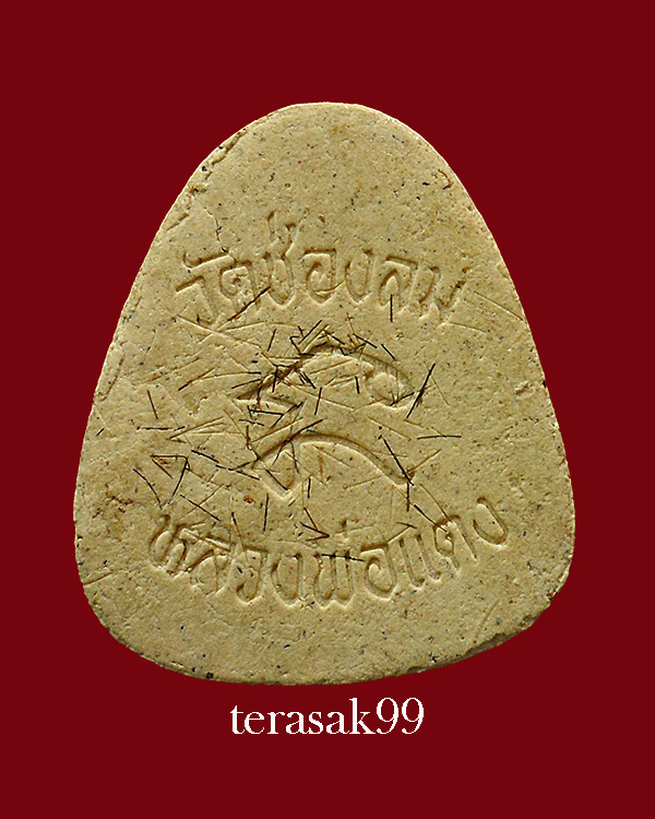 พระปิดตาข้างเม็ด หลวงพ่อแดง วัดช่องลม ชลบุรี หลังมีเส้นเกศา ราคาเบาๆ (4)