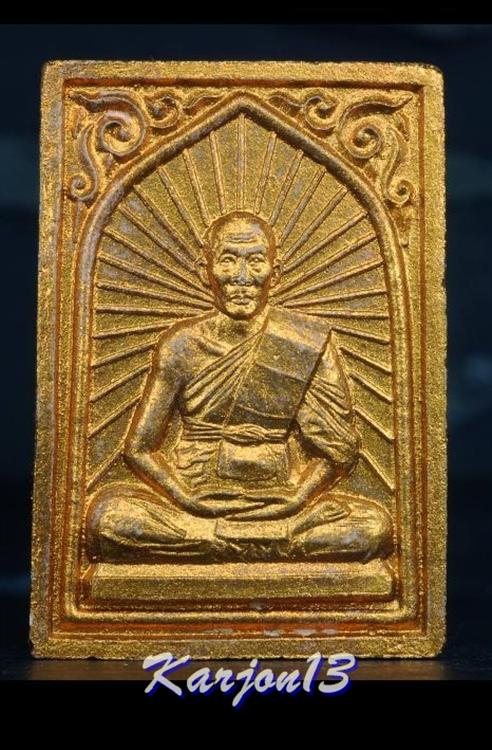 พระผงเศียรเล็ก หลวงพ่อสาคร วัดหนองกลับทาทองบรอนส์ (เคาะเดียวแดงครับ)