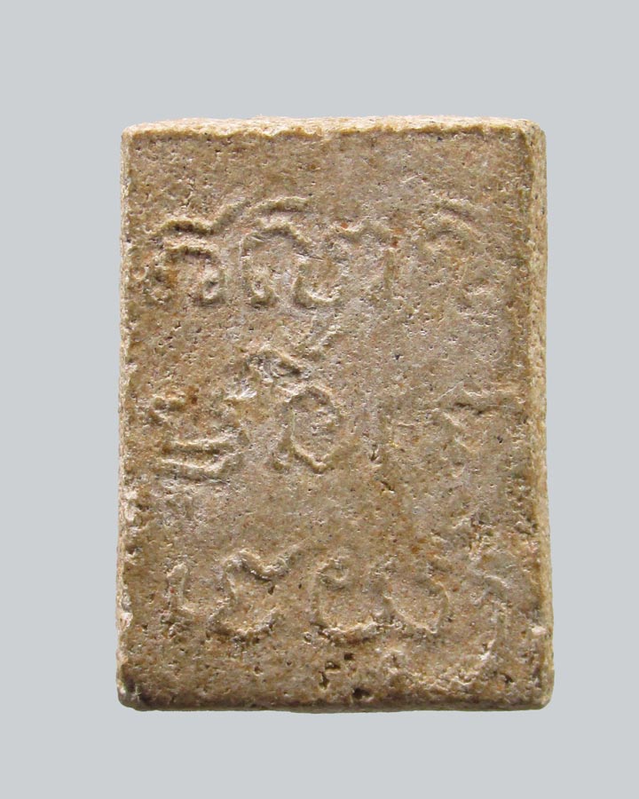 พระพุทธลิ้นทอง วัดเทียนถวาย จ. ปทุมธานี 