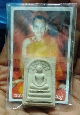 พระสมเด็จปรกโพธิ์หลวงปู่นาม วัดน้อยชมภู่ จ.สุพรรณบุรี 