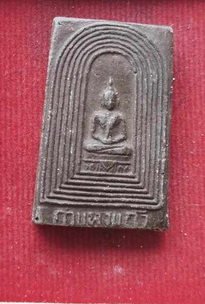 สมเด็จกำแพงแก้ว วัดบ้านกล้วย