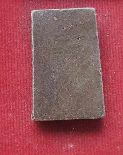 สมเด็จกำแพงแก้ว วัดบ้านกล้วย