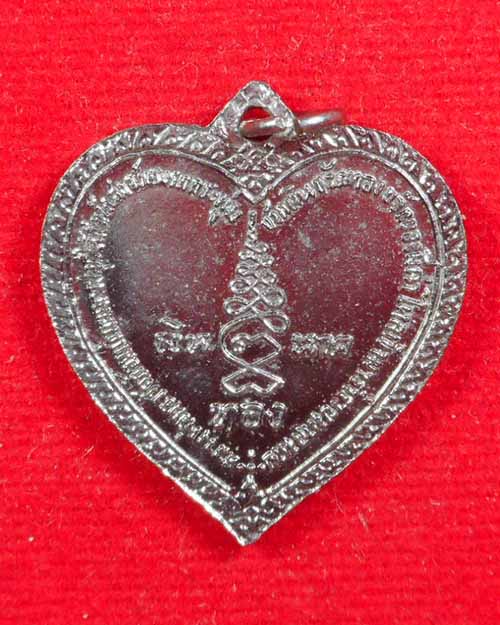   เหรียญนางกวักรูปหัวใจ เจริญลาภหลวงพ่อทอง วัดก้อนแก้ว จ.ฉะเชิงเทรา