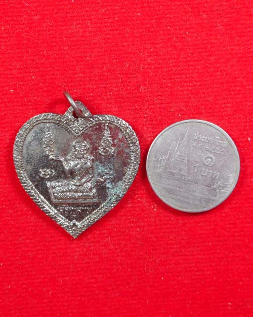   เหรียญนางกวักรูปหัวใจ เจริญลาภหลวงพ่อทอง วัดก้อนแก้ว จ.ฉะเชิงเทรา