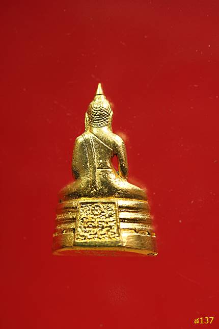 รูปหล่อหลวงพ่อโสธร ปี 2545 พร้อมกล่องเดิม