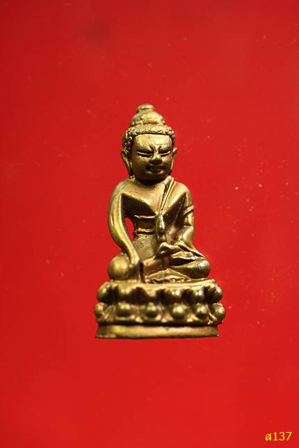 พระกริ่ง วัดพระยายัง ปี 2543 พร้อมกล่องเดิม