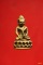 พระกริ่ง วัดพระยายัง ปี 2543 พร้อมกล่องเดิม
