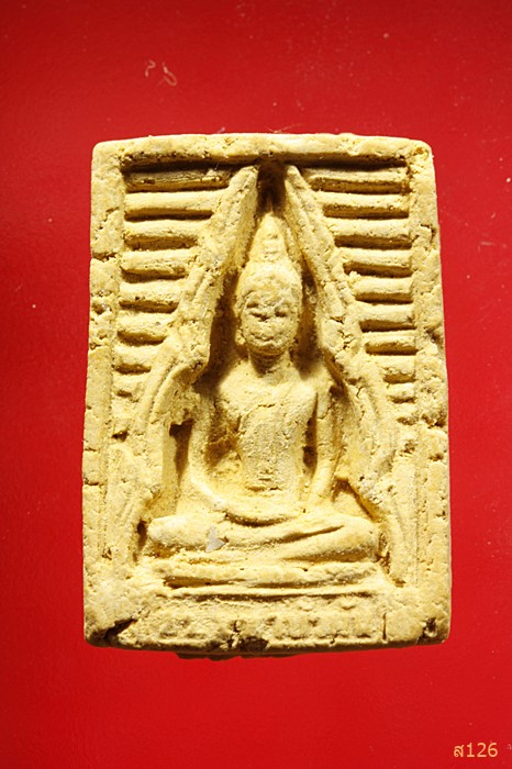 พระผงหลวงพ่อมหาบัวผัน 