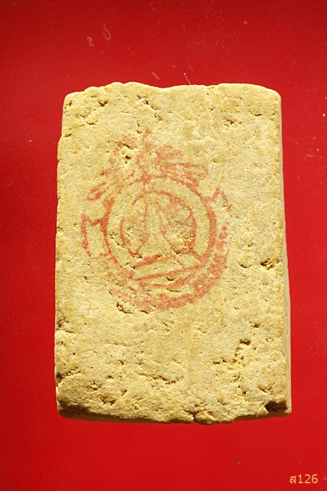 พระผงหลวงพ่อมหาบัวผัน 