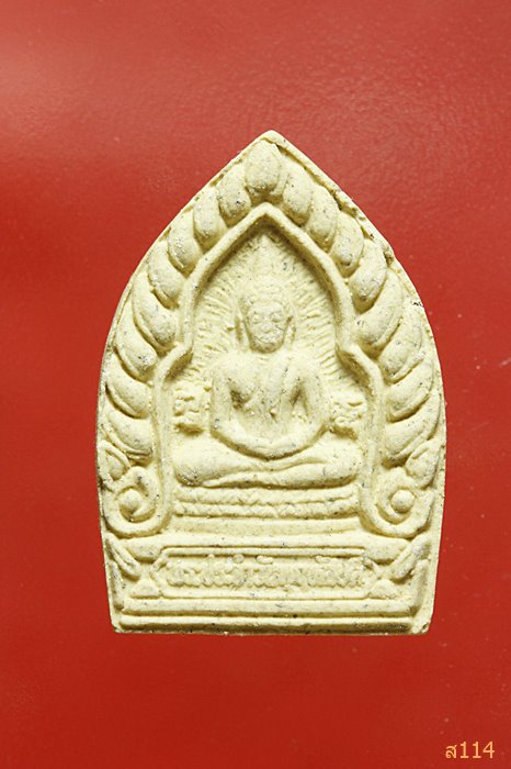 พระเจ้าสัวประจำวันเกิด รุ่น 1 วัดป่าเมตตาธรรม อ.โพธิ์ชัย จ.ร้อยเอ็ด ปี 2537 พร้อมกล่องเดิม...../2