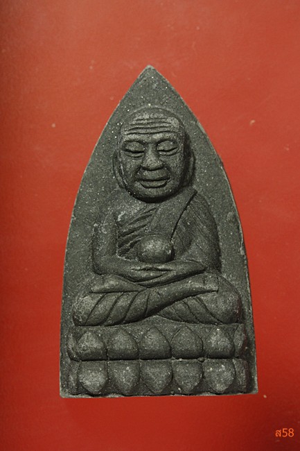 พระหลวงปู่ทวด วัดพะโค๊ะ รุ่นทอดผ้าป่า ปี 54