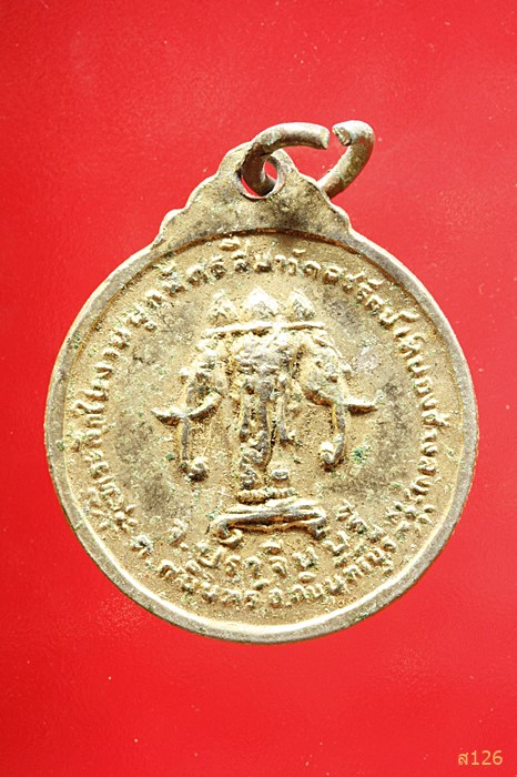 เหรียญพระพุทธวัดคชรัตน์ ปราจีนบุรี ลงยา 