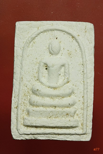 พระสมเด็จว่านเสน่ห์จันทร์ 19 ต้น วัดห้วยวารีเหนือ อ.หนองบัว จ.นครสวรรค์..../1