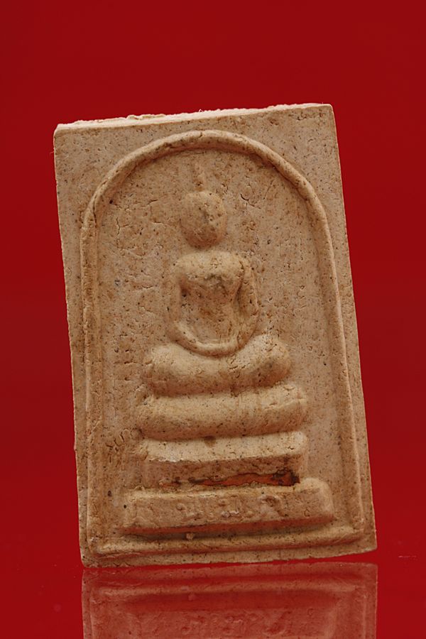 พระสมเด็จหลังรูปเหมือนหลวงปู่อ่อน วัดเนินมะเกลือ ฝังตะกรุด