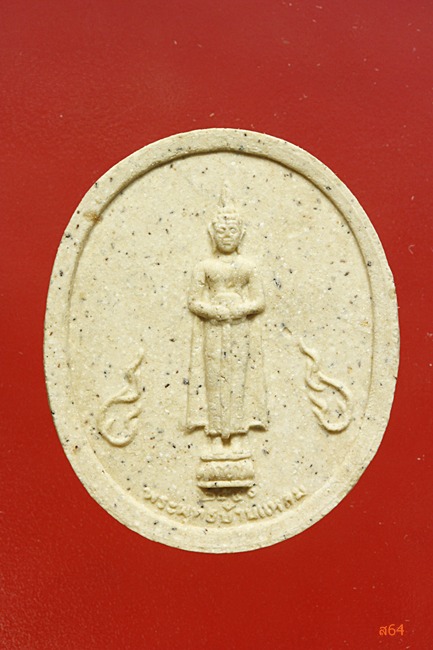 หลวงพ่อวัดบ้านแหลม เสาร์ห้า ปี 2540