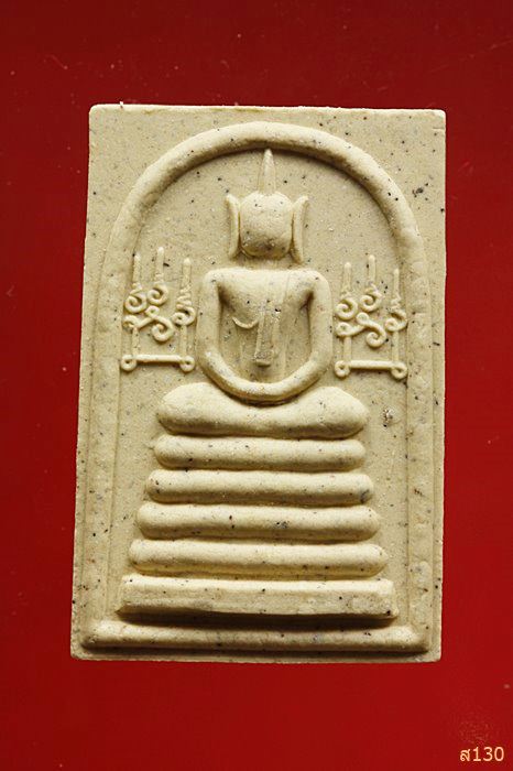 พระสมเด็จ 5 ชั้น เสาร์ 5 หลวงพ่อเชิญ วัดโคกทอง จ.อยุธยา ปี 36