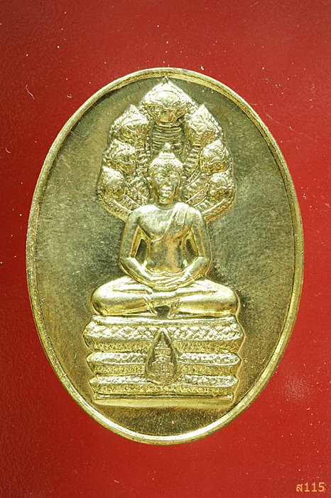 เหรียญนาคปรก สมติงสบารมี สมเด็จพระสังฆราช วัดบวร ปี 53 พร้อมกล่องเดิม...../428