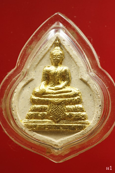 พระผงหลวงพ่อบุญนำ ชิตมาโร วัดนครสวรรค์ อ.เมือง จ.นครสวรรค์