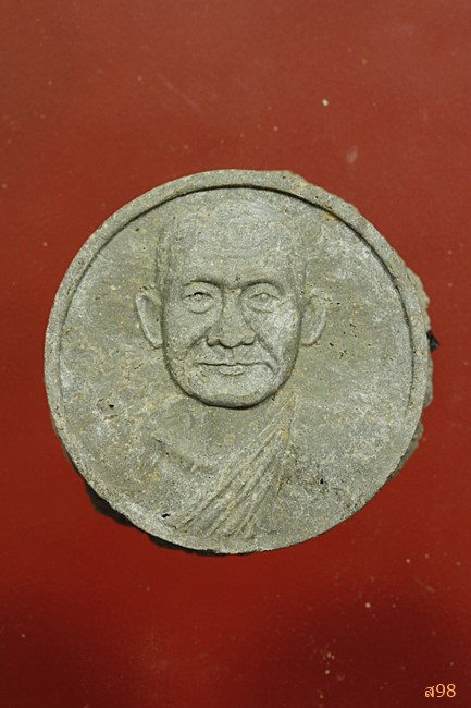 พระสมเด็จองค์ปฐม วัดสระพัง...../95