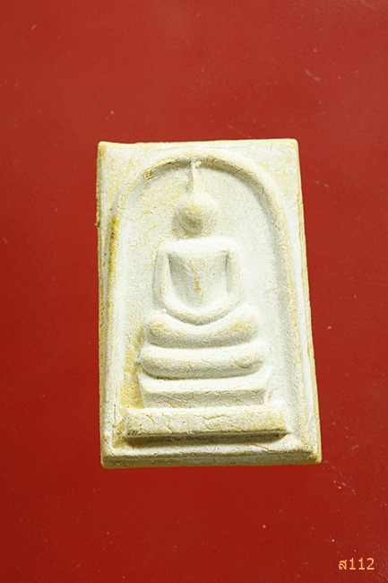 พระสมเด็จ วัดเนินสุทธาราม จ.ชลบุรี ปี 2536...../1