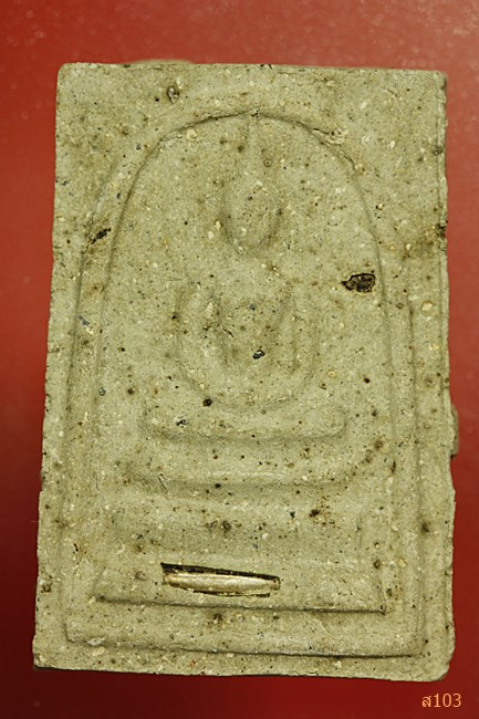 พระสมเด็จหลวงปู่จันทา วัดป่าเขาน้อย จ.พิจิตร / ฝังตะกรุด+เกศา