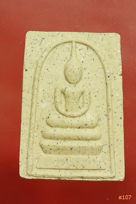 พระสมเด็จหลังรูปเหมือน หลวงพ่อสิน วัดระหารใหญ่ ปี 2557 พร้อมกล่องเดิม...../2