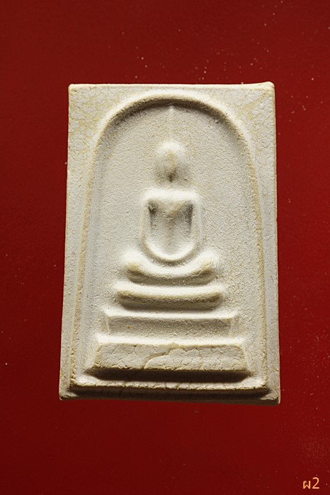 พระสมเด็จ วัดสามประชุม อ่างทอง จัดให้ 2 องค์