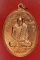 เหรียญหลวงพ่อสอน วัดกลางท่าข้าม จ.สิงห์บุรี ปี 2519...../7 เหรียญหลวงพ่อสอน วัดกลางท่าข้าม จ.สิงห์บุรี ปี 2519...../7