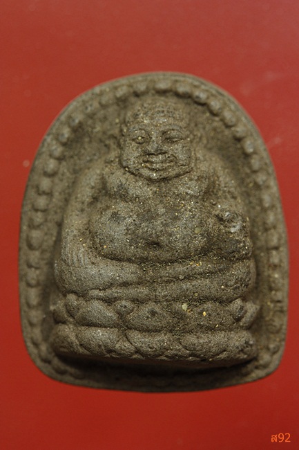 พระสังกัจจายน์มหาลาภ วัดราษฏร์บำรุง ปี 2536 พร้อมกล่องเดิม