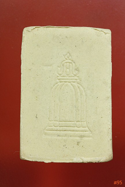 พระสมเด็จหลังระฆัง วัดระฆังโฆษิตาราม...../1