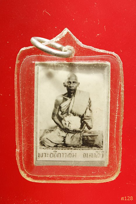 รูปถ่ายขาว-ดำ หลังยันต์ พระอธิการสม จนทสิริ ..../104