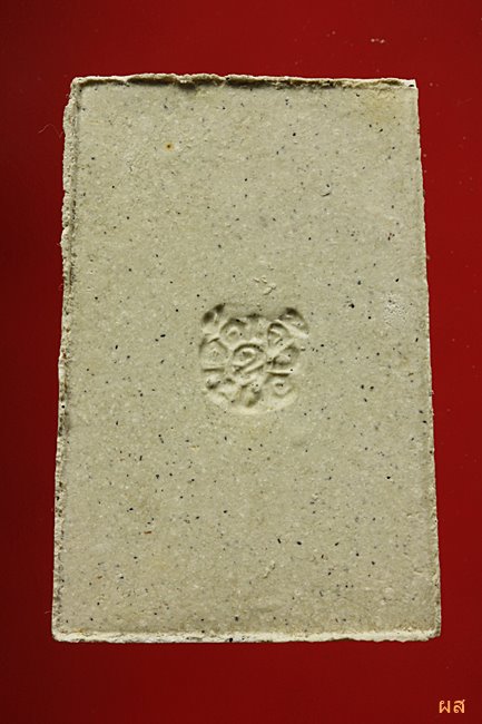 พระสมเด็จทิพย์มงคล (ผสมไม้ช่อฟ้า วัดระฆังฯ) วัดเจ้าอาม ปี 2535...../10-19