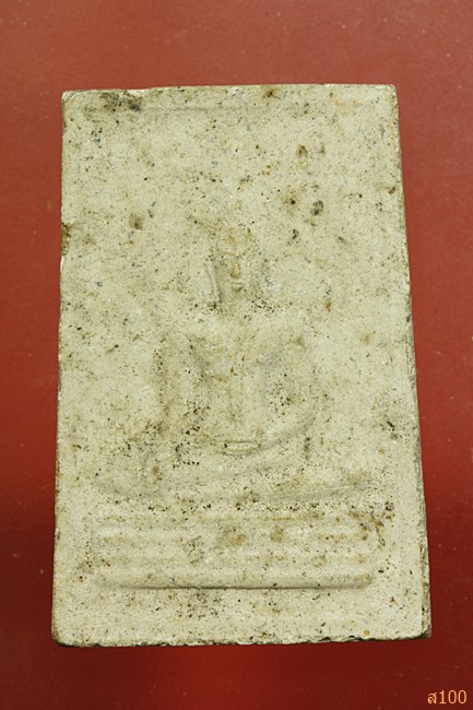 พระผงหลวงพ่อทองคำ วัดไตรมิตร ปี 2537