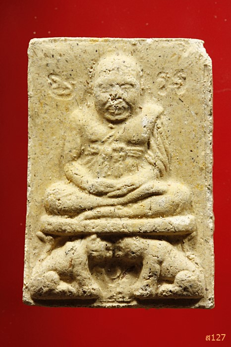 พระผงรูปเหมือนหลวงพ่อปาน วัดคลองด่าน