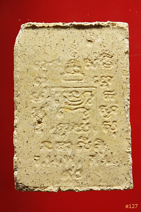 พระผงรูปเหมือนหลวงพ่อปาน วัดคลองด่าน