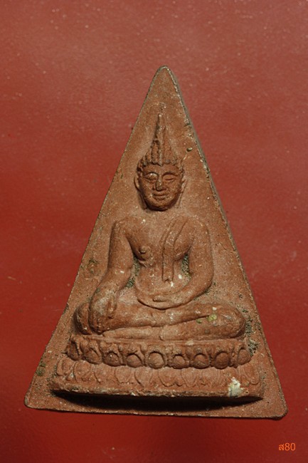 พระพุทธสามเหลี่ยม วัดจรูญราษฏร์ ปี 2553...../2