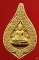 พระผงหลวงพ่อทอง วัดเขาตะเครา เพชรบุรี